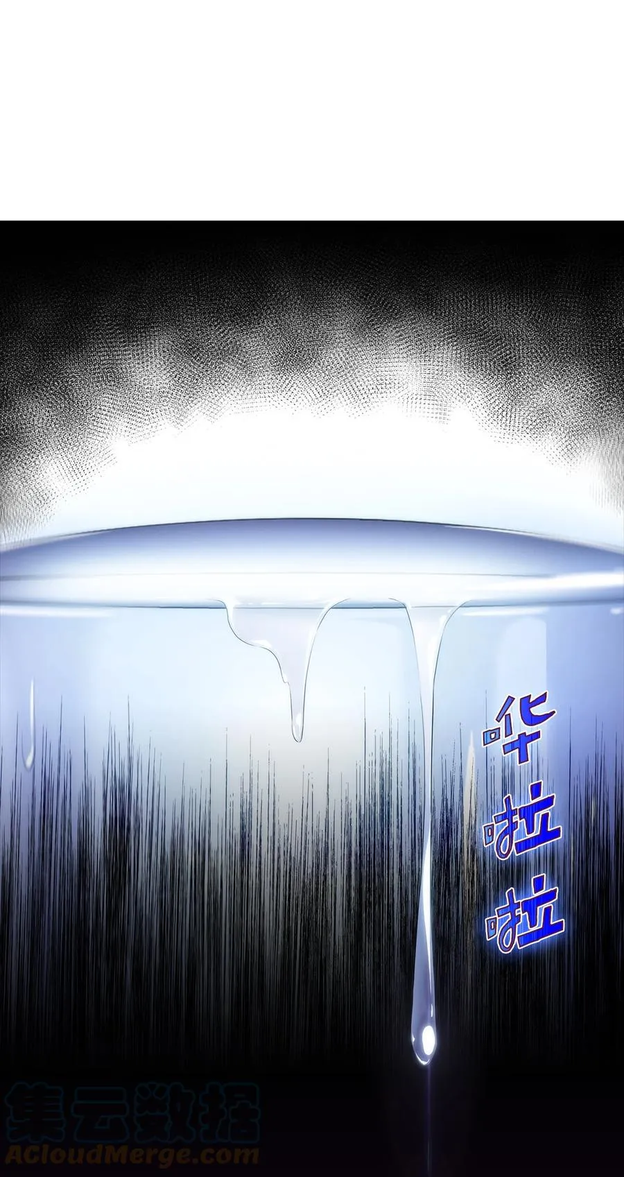 16 突破 第101页