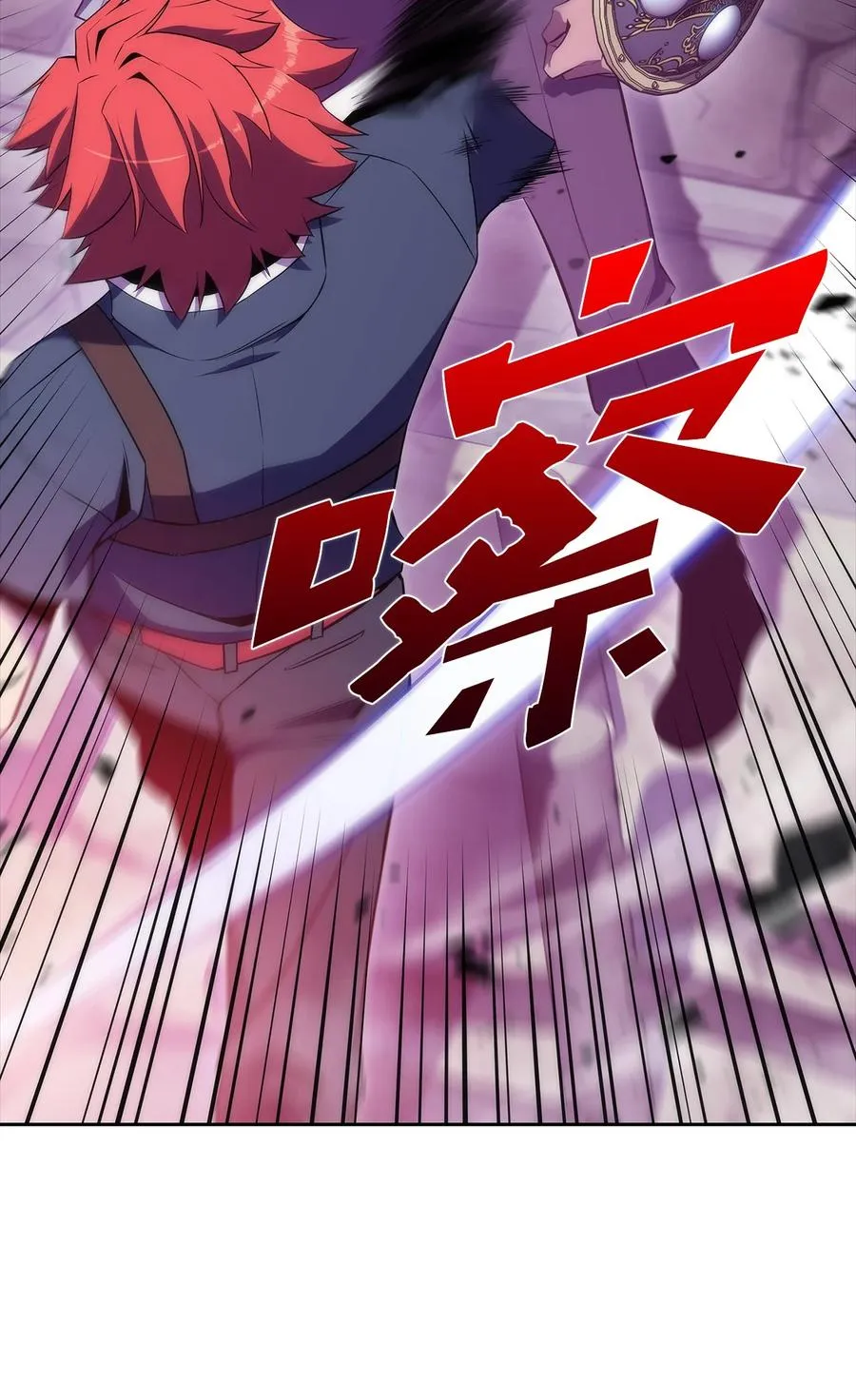 16 突破 第104页
