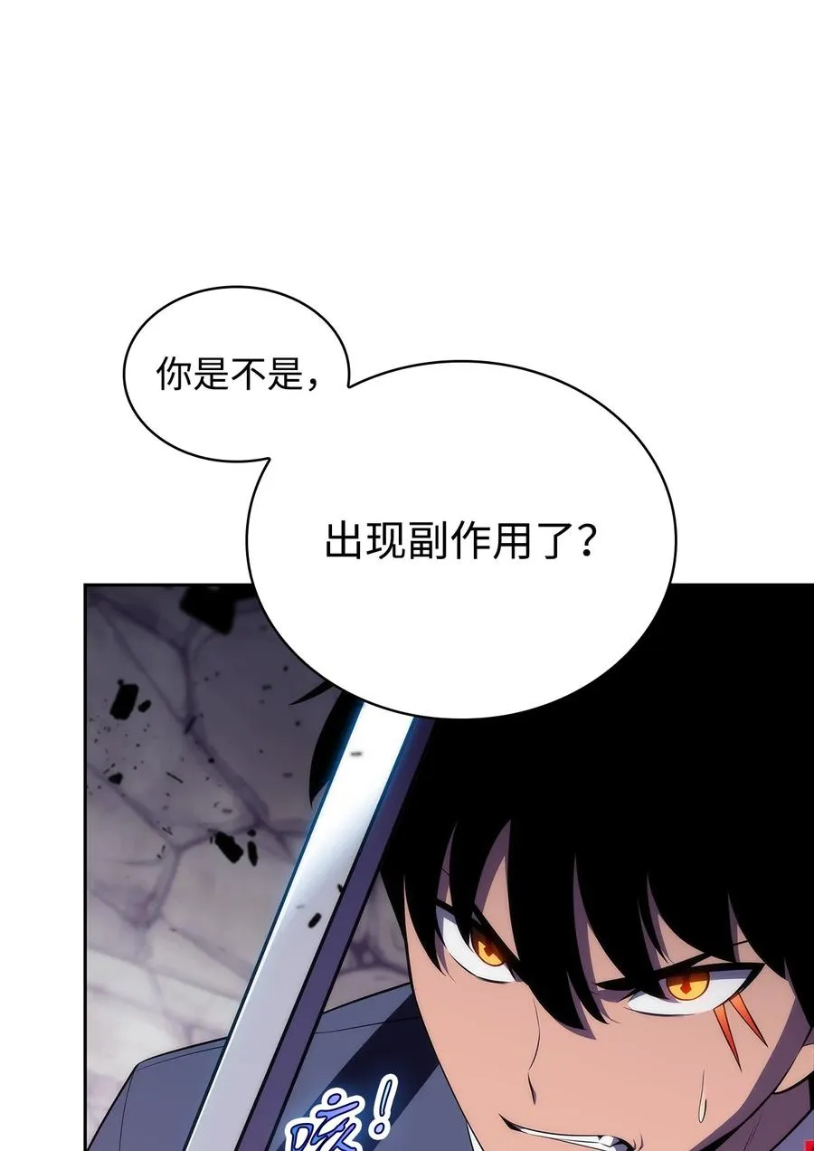 16 突破 第106页