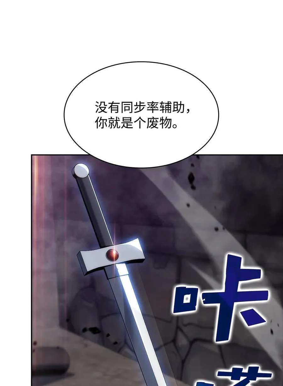 16 突破 第110页