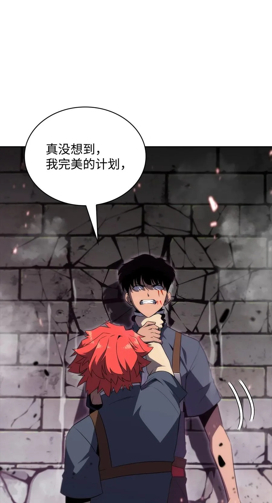 16 突破 第112页