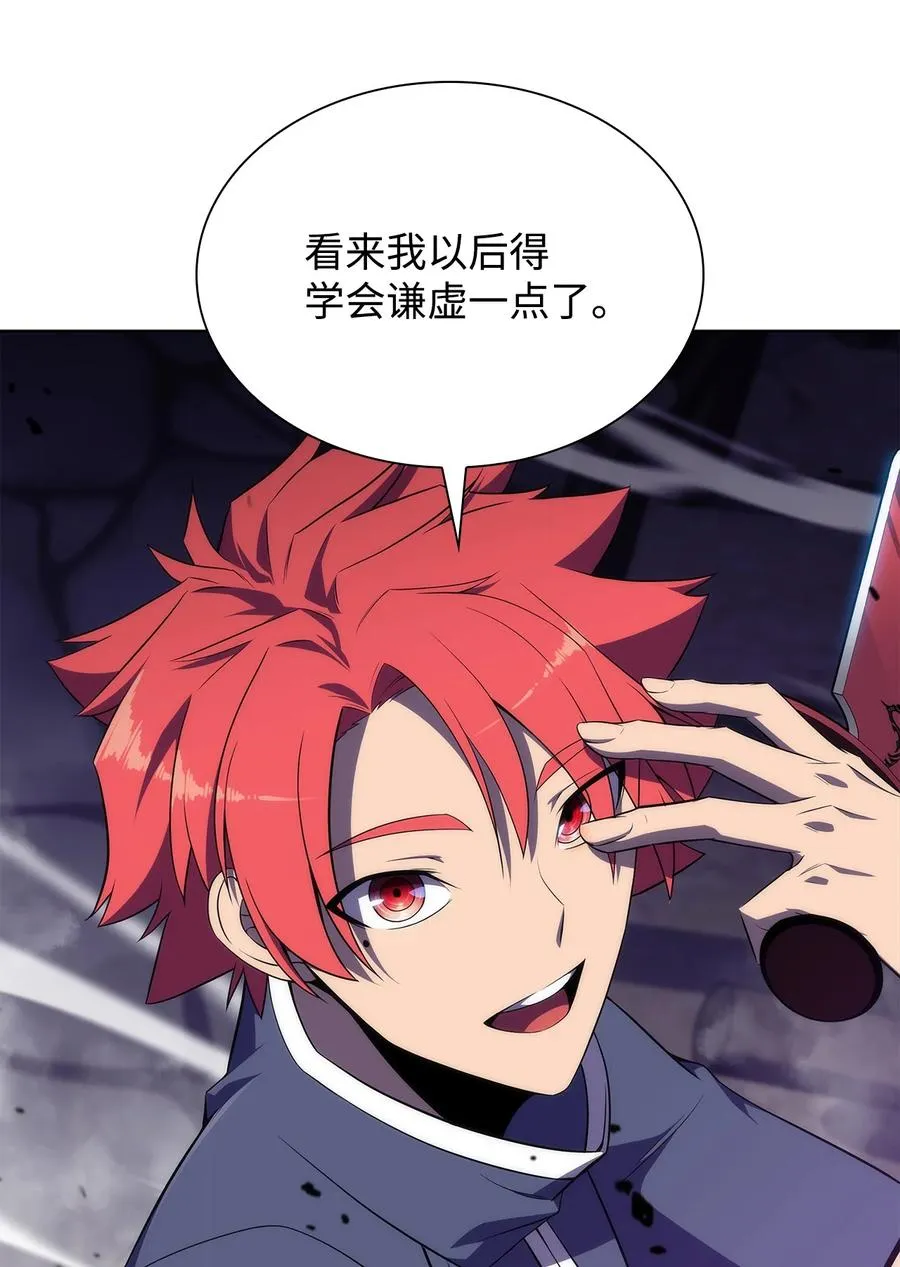 16 突破 第114页