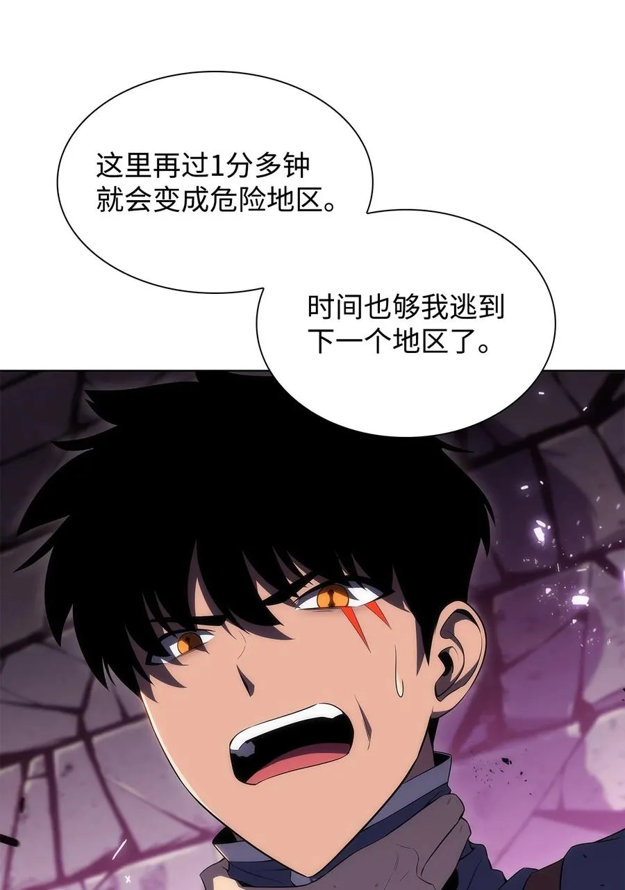 16 突破 第116页