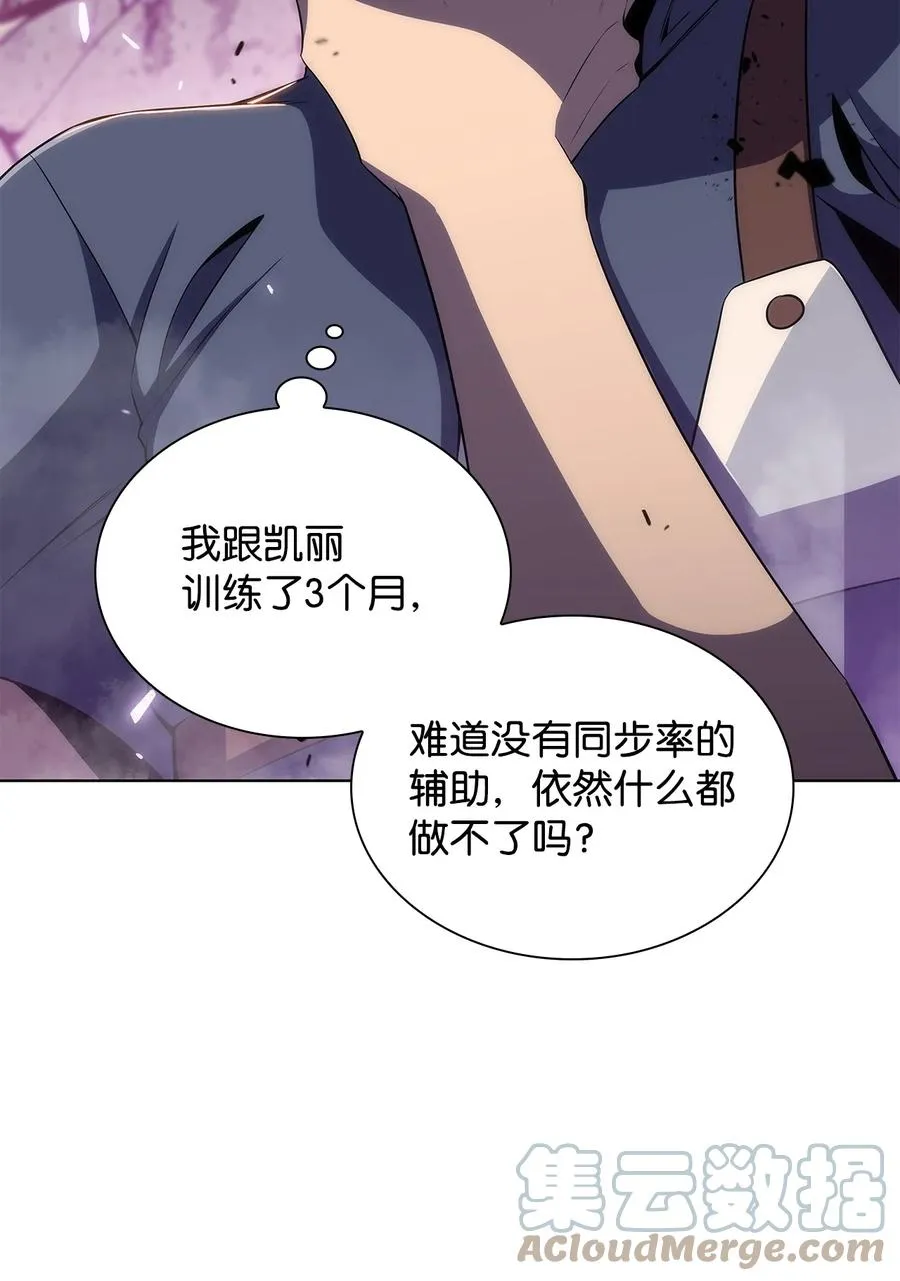16 突破 第117页