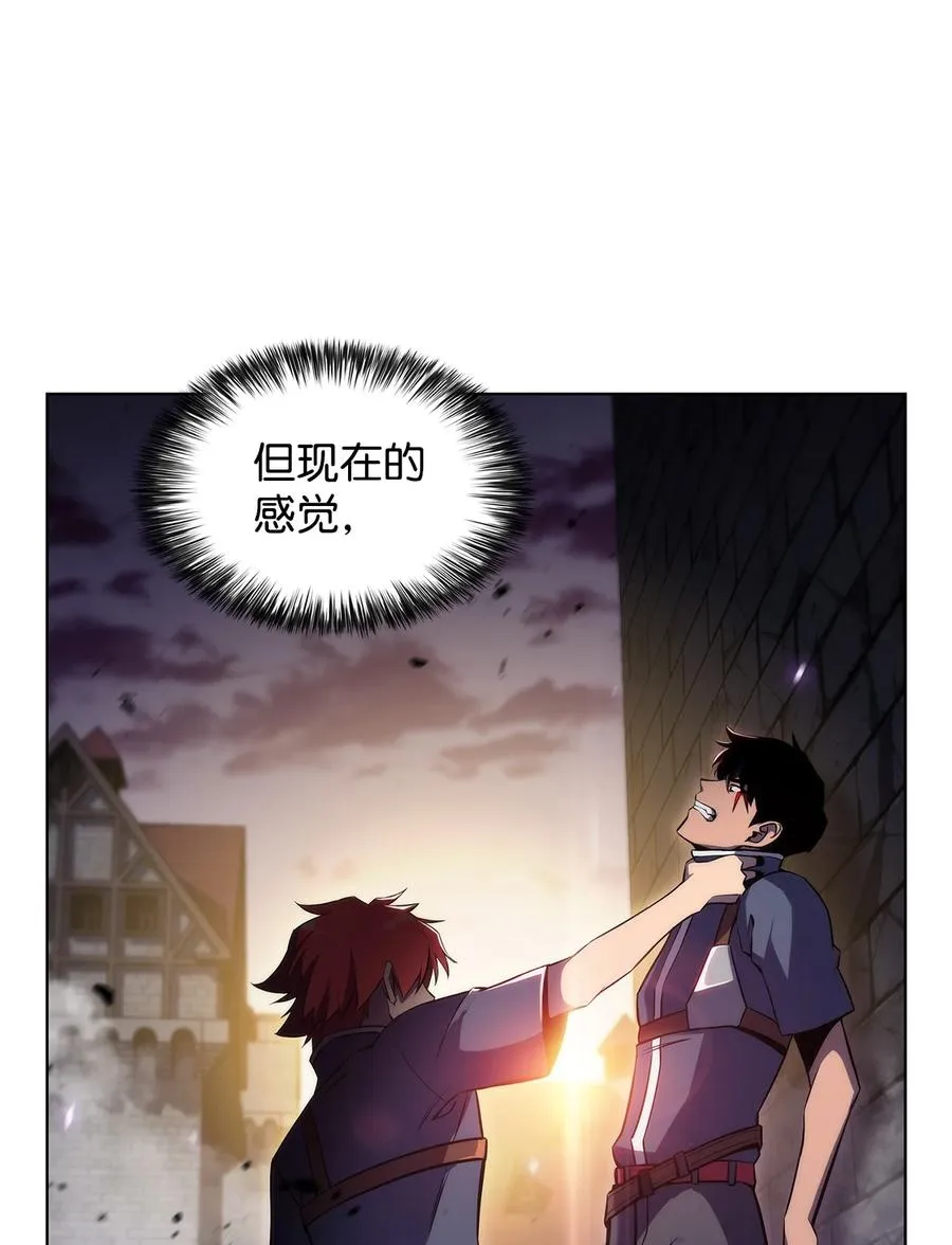 16 突破 第118页