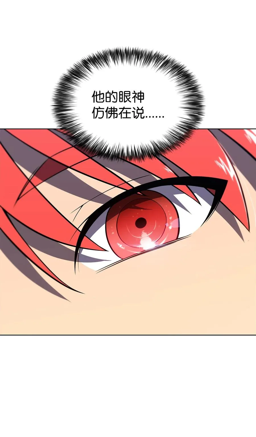 16 突破 第120页