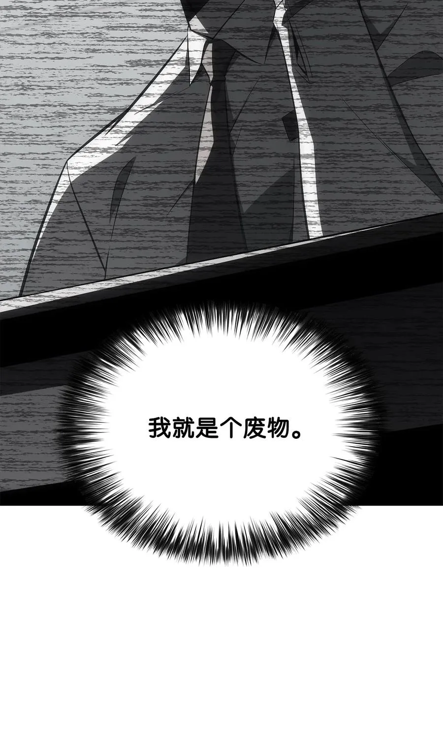 16 突破 第122页