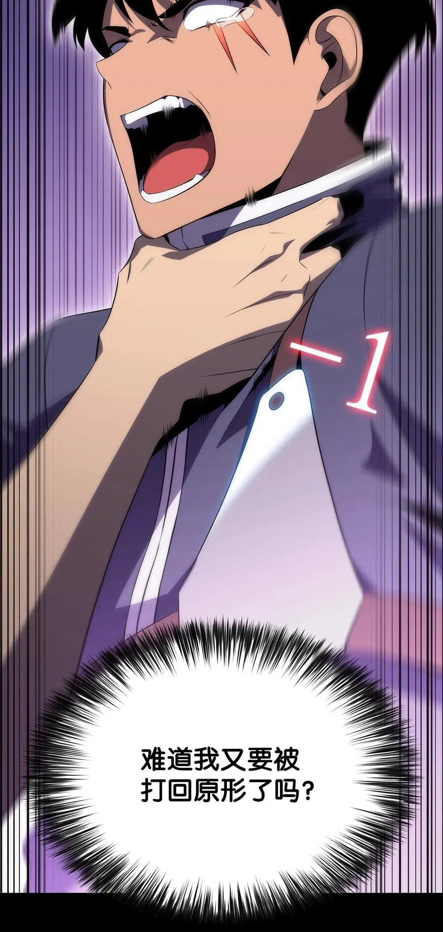 16 突破 第124页