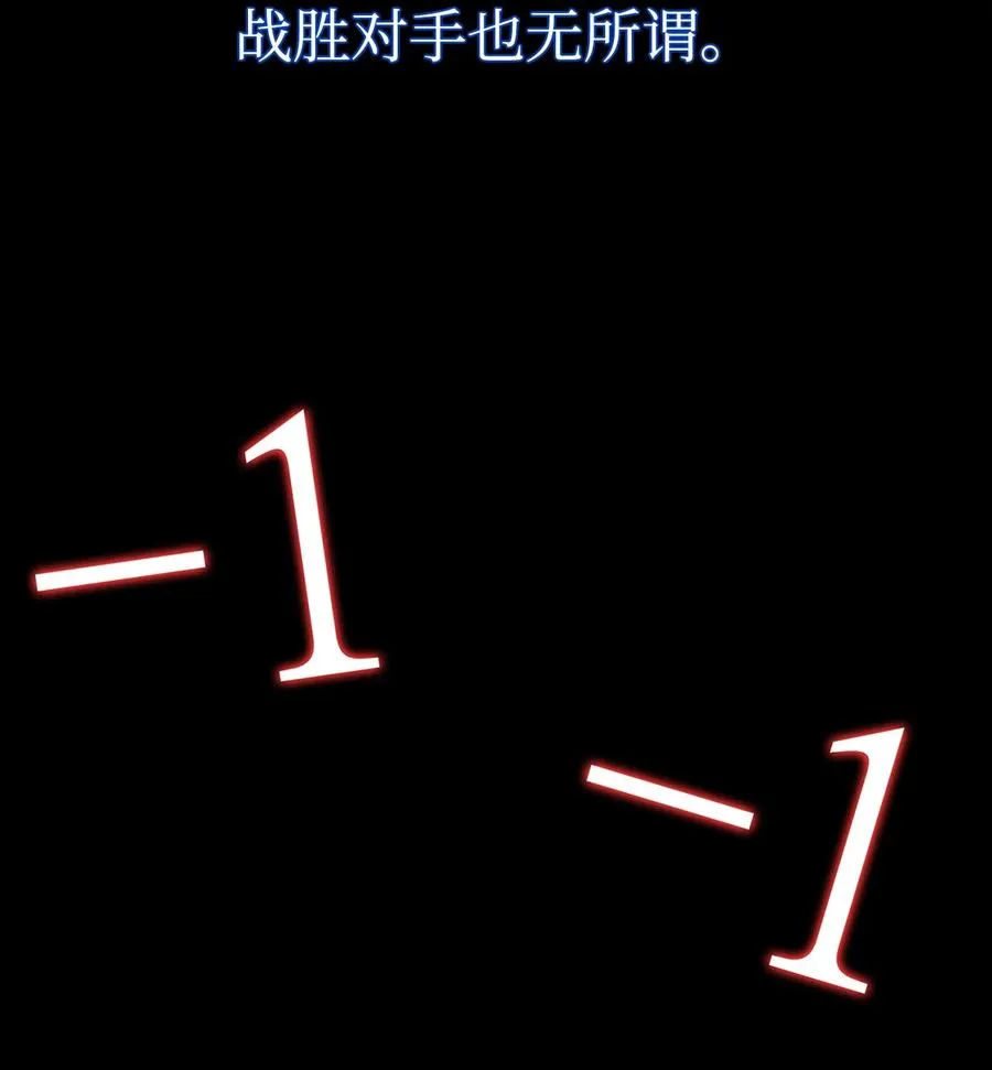16 突破 第127页