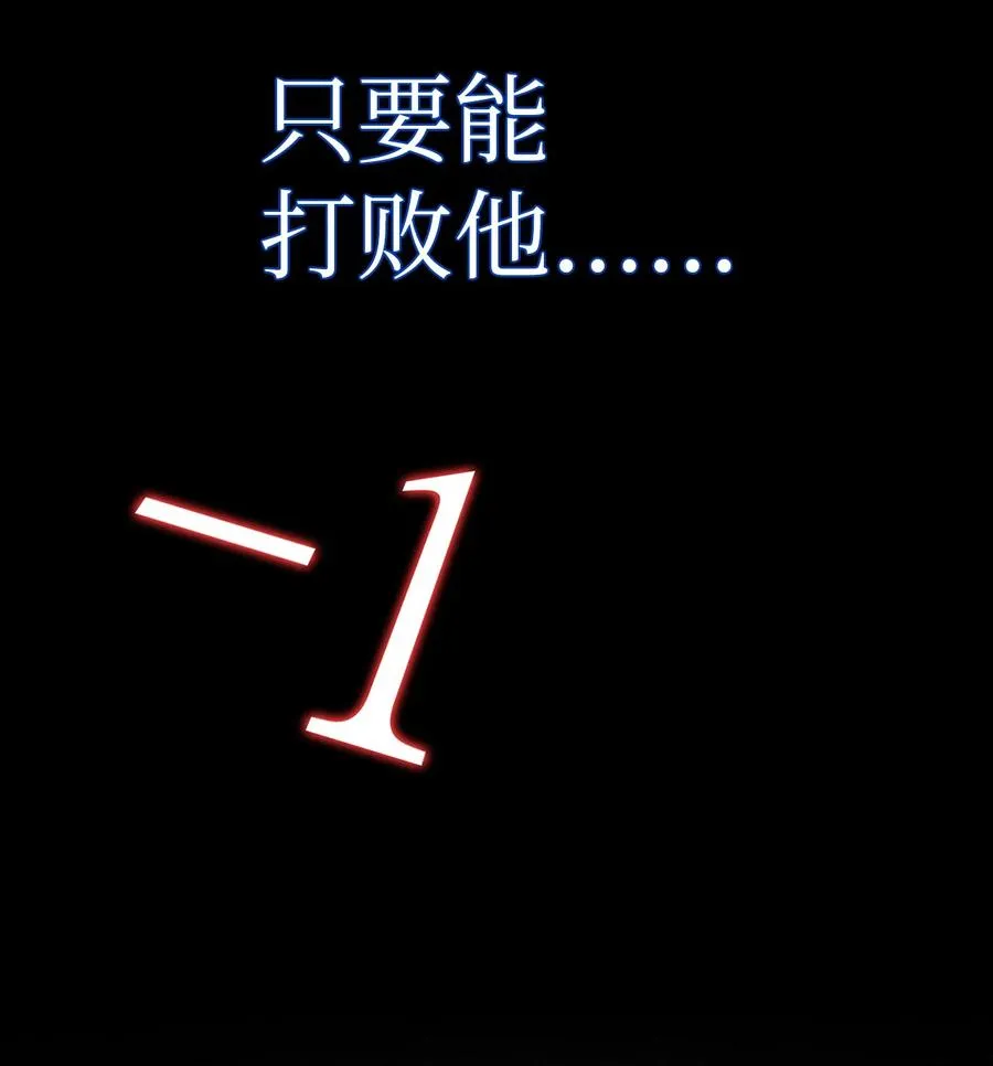 16 突破 第128页