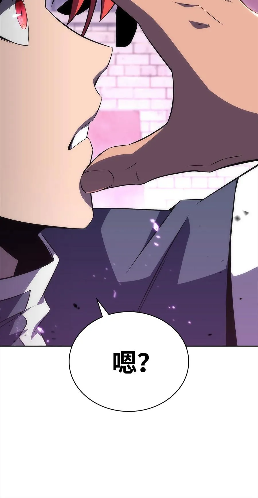 16 突破 第138页