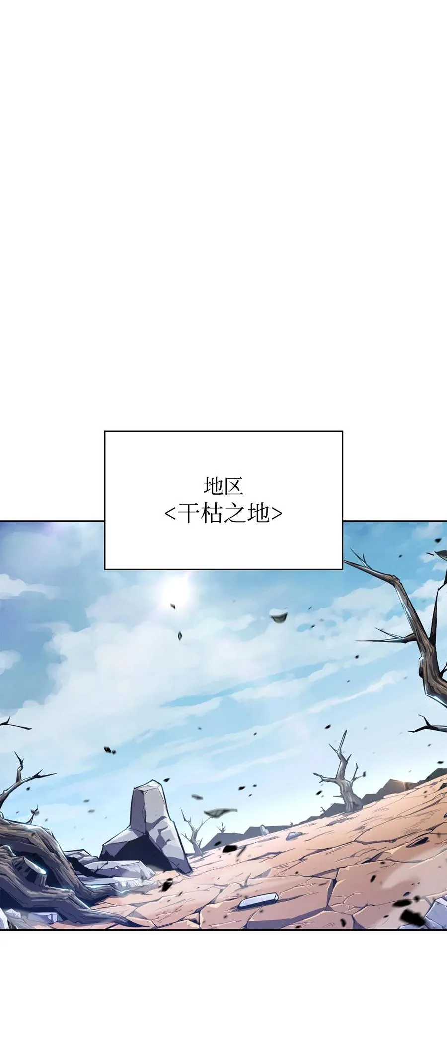 15 20秒内干掉你 第2页