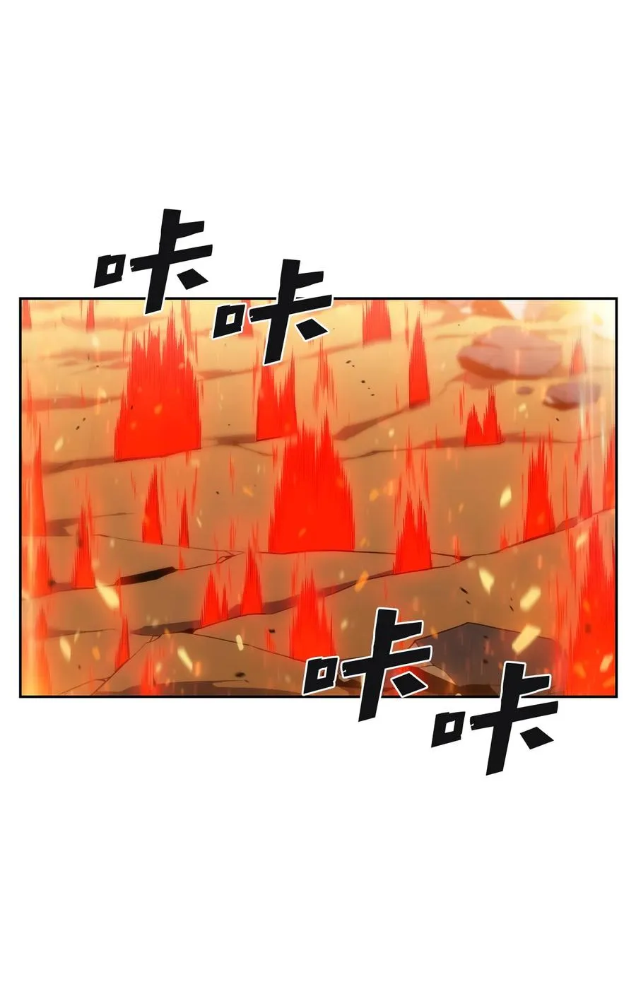 15 20秒内干掉你 第11页