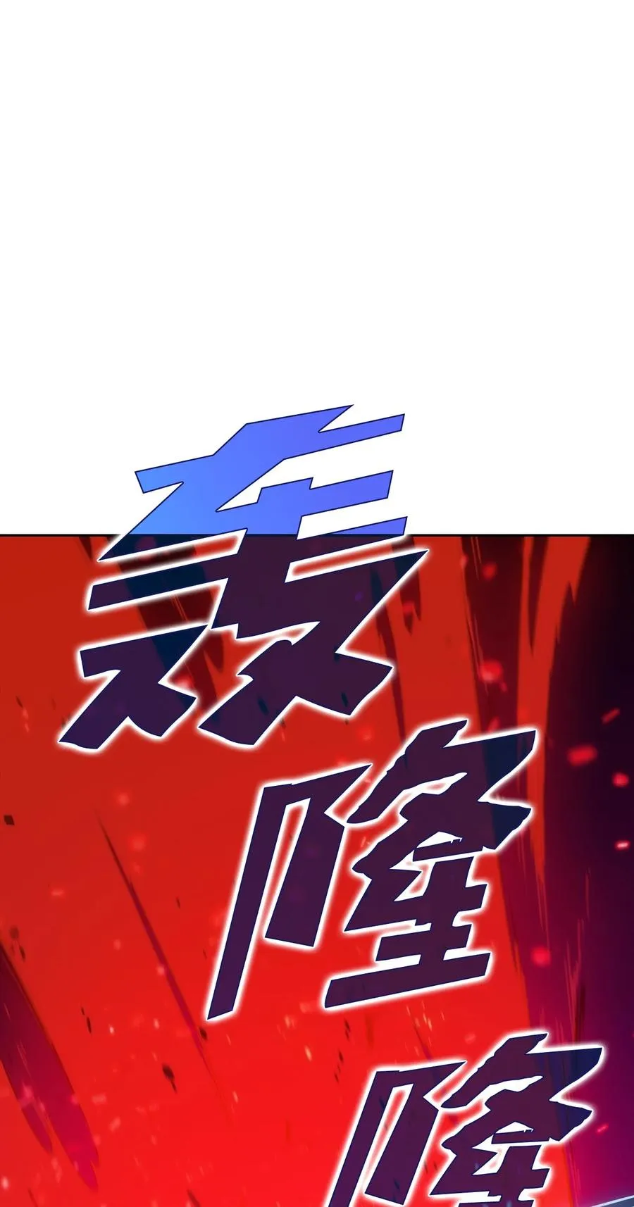 15 20秒内干掉你 第14页