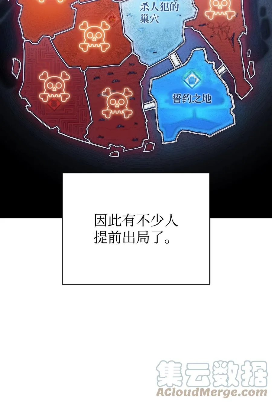 15 20秒内干掉你 第17页
