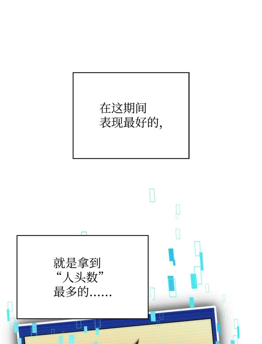 15 20秒内干掉你 第18页