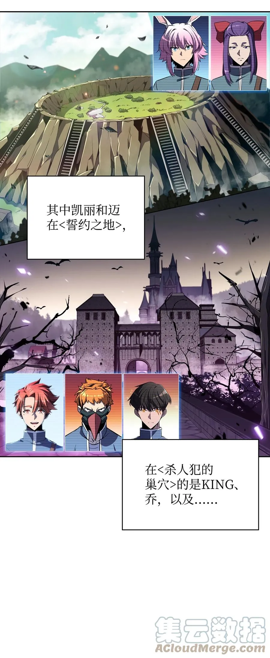 15 20秒内干掉你 第21页