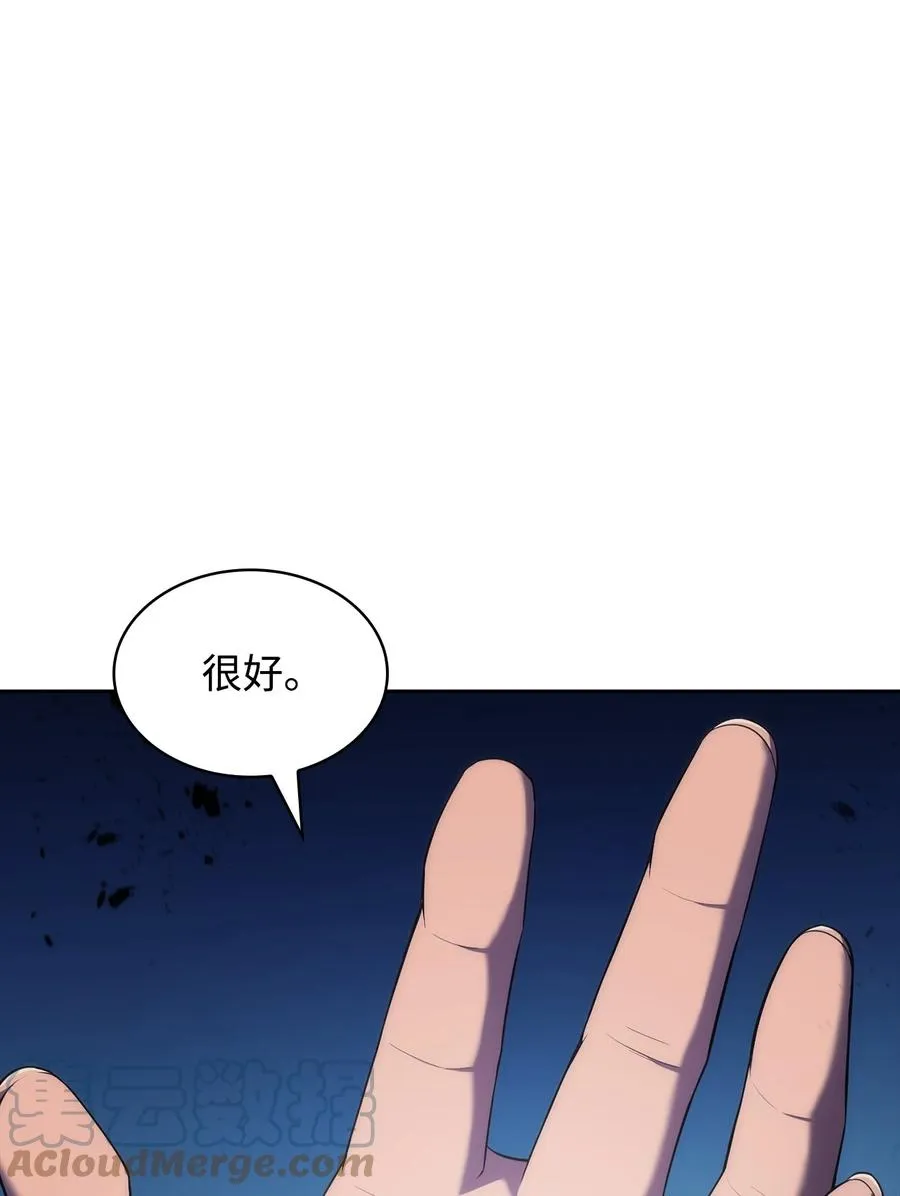 15 20秒内干掉你 第25页