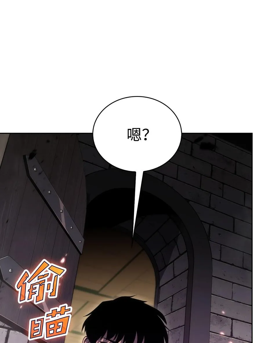 15 20秒内干掉你 第31页