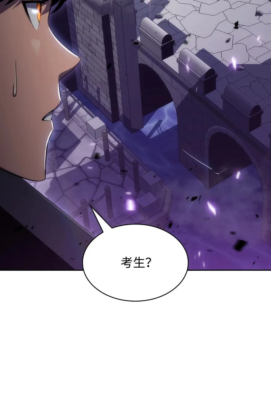15 20秒内干掉你 第34页