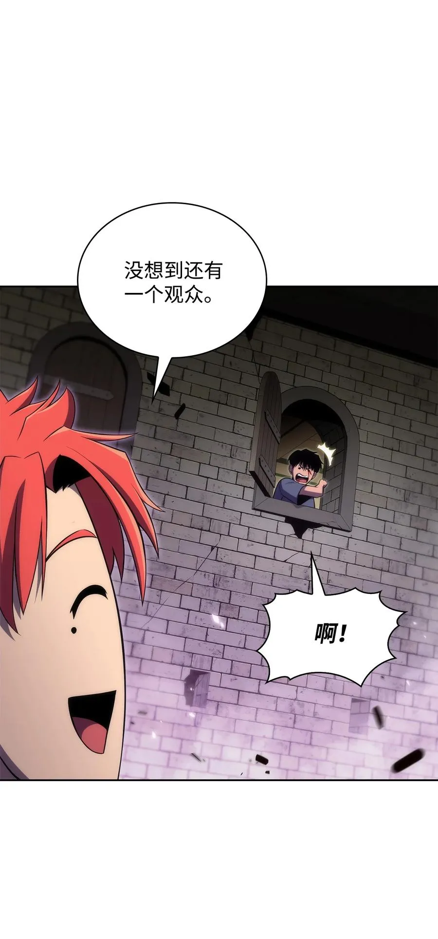 15 20秒内干掉你 第42页