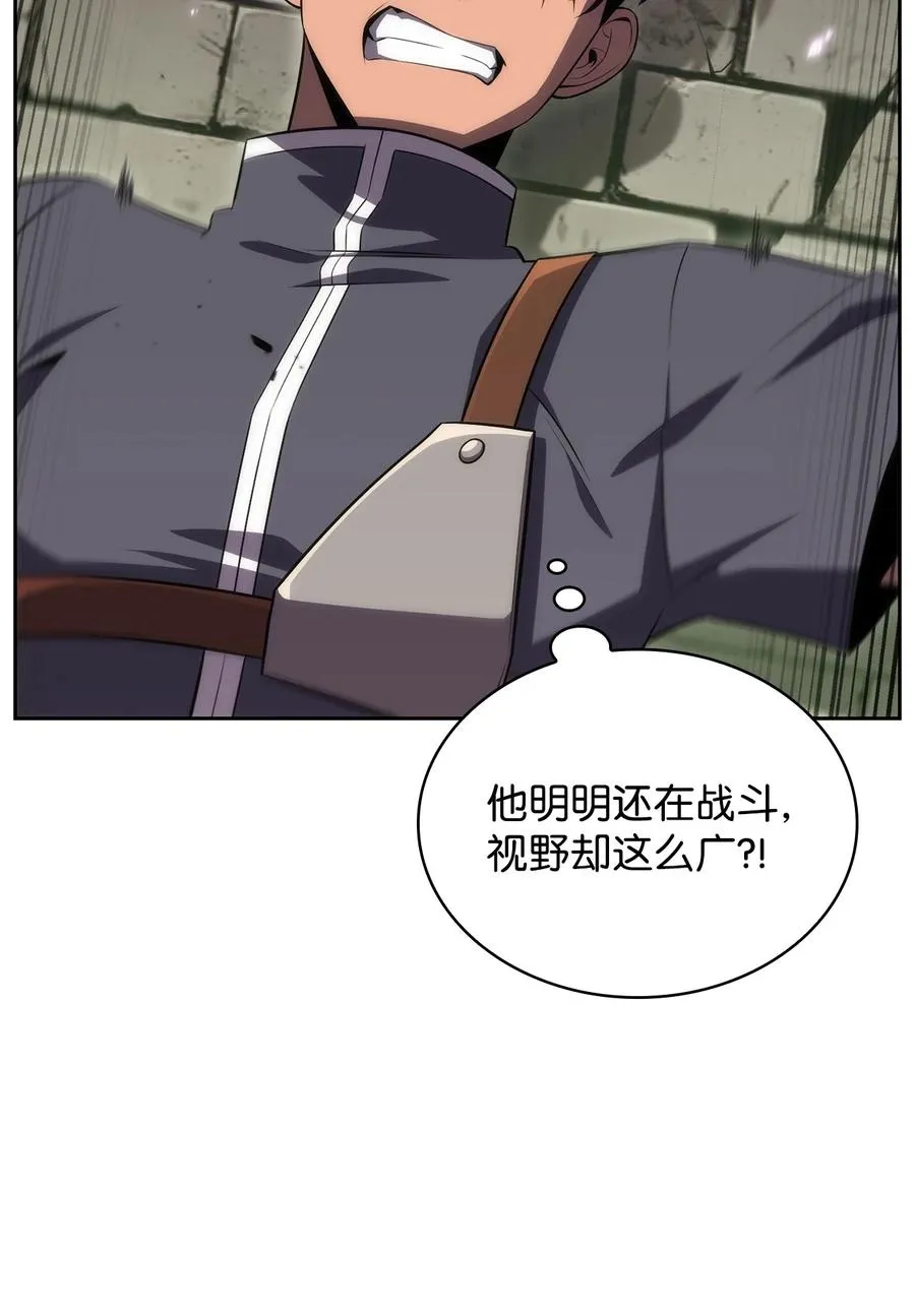 15 20秒内干掉你 第44页