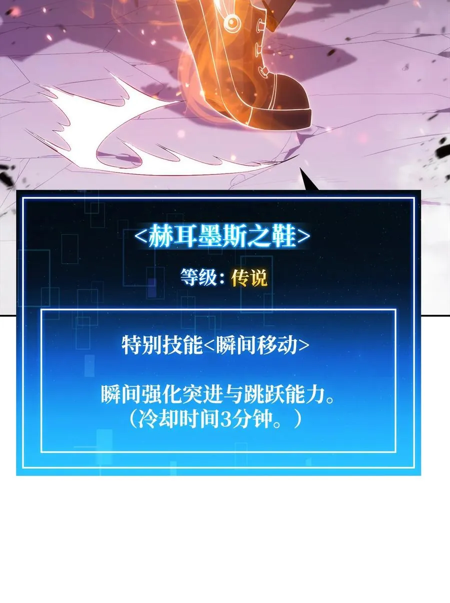 15 20秒内干掉你 第47页