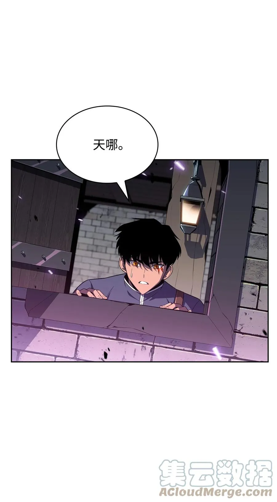 15 20秒内干掉你 第53页