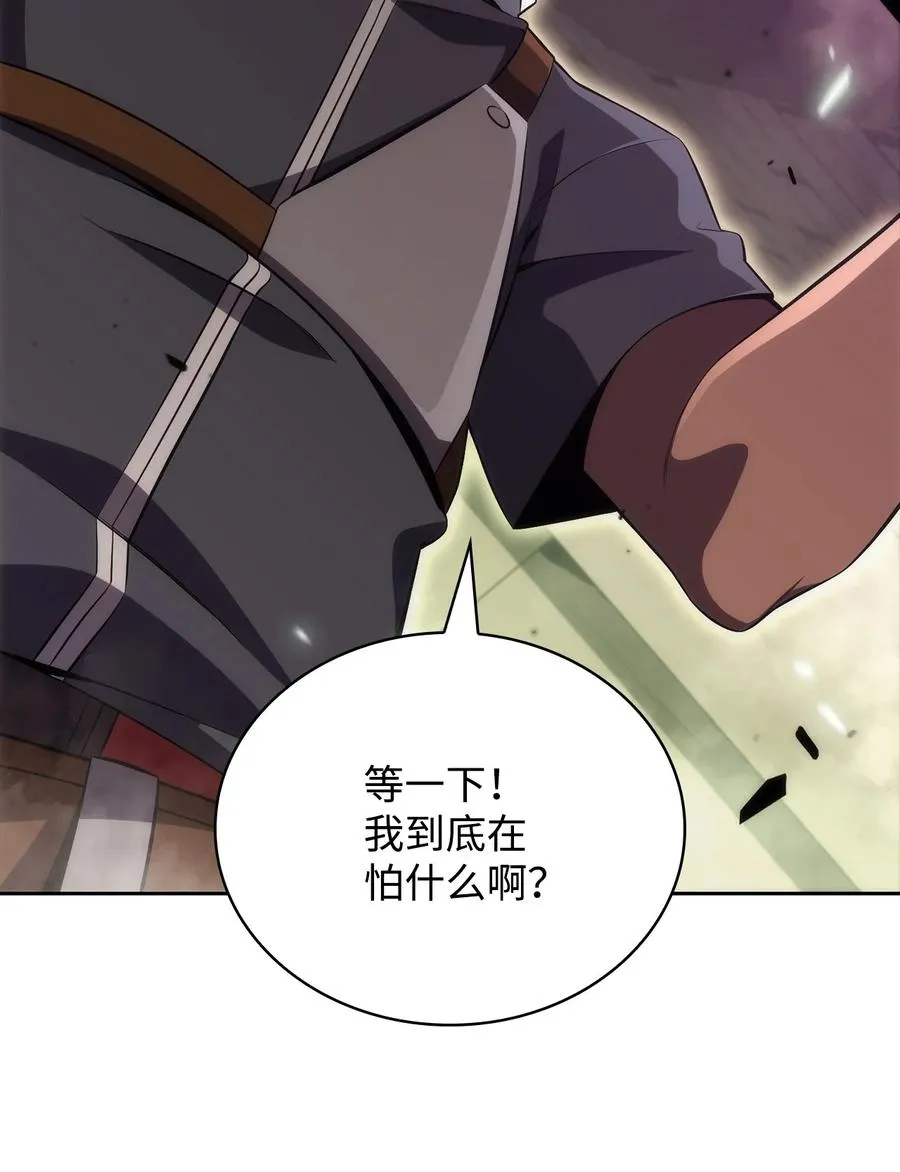 15 20秒内干掉你 第62页