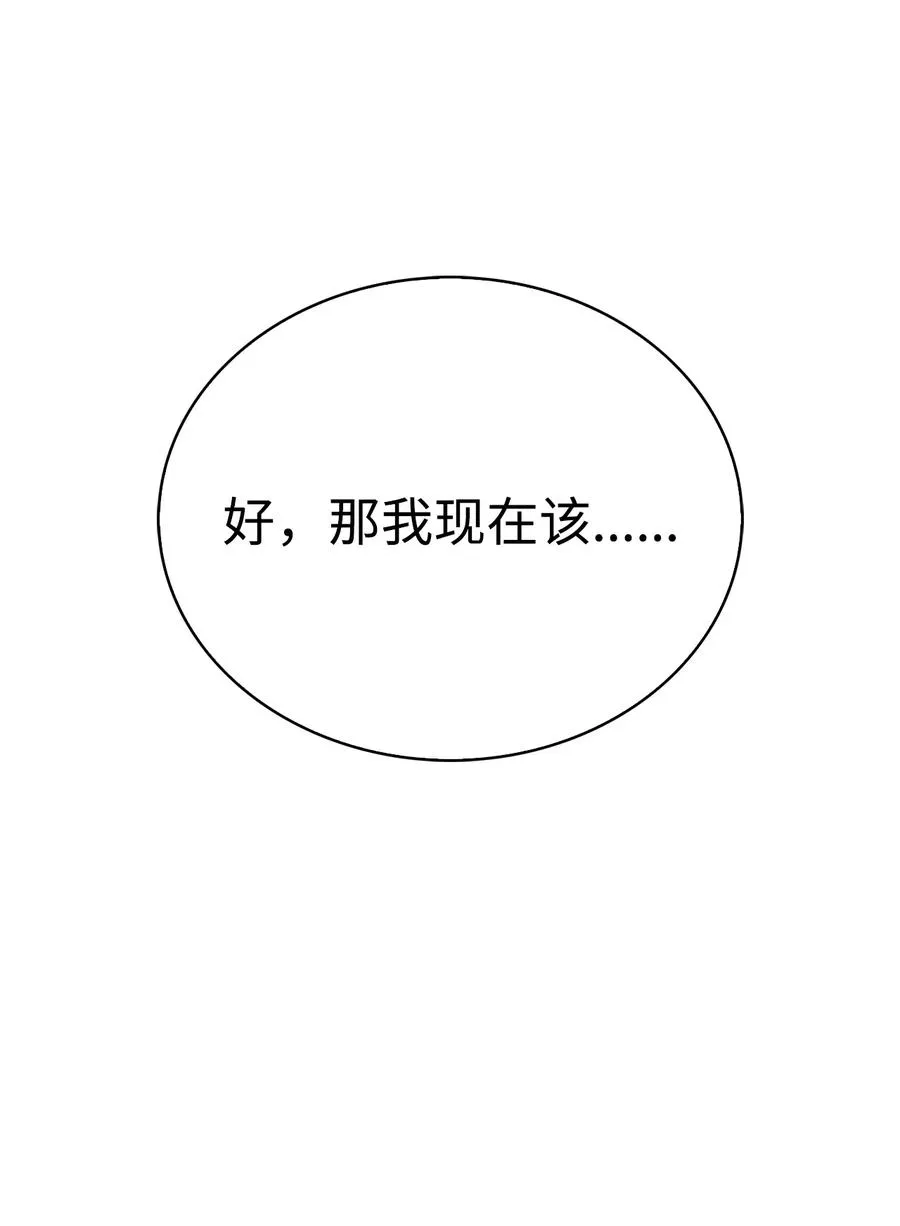 15 20秒内干掉你 第64页