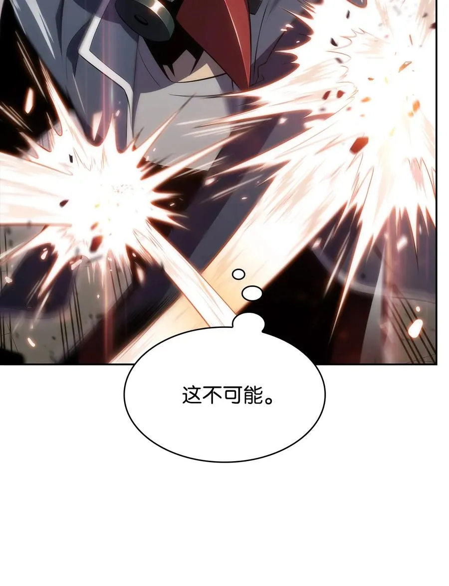 15 20秒内干掉你 第67页