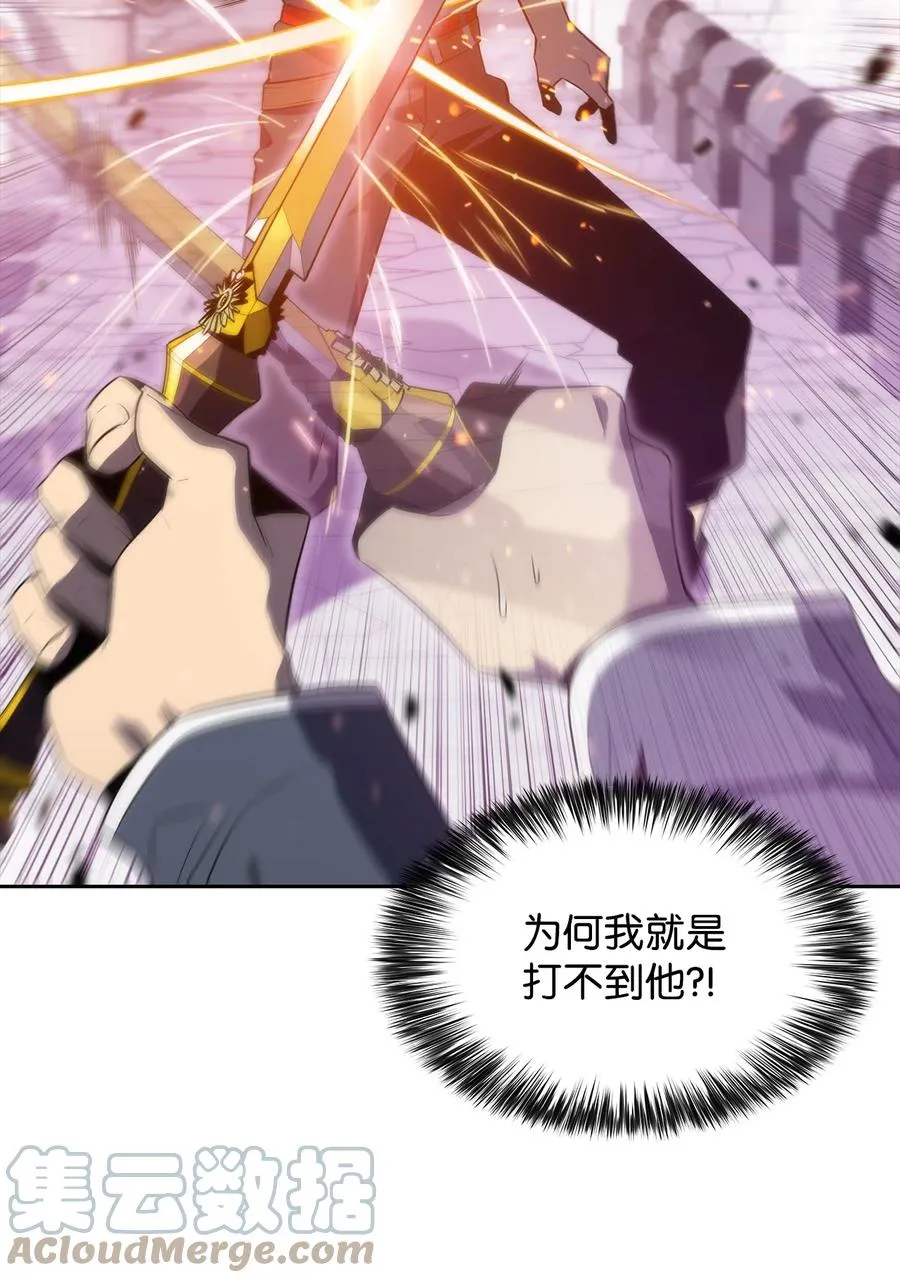 15 20秒内干掉你 第69页