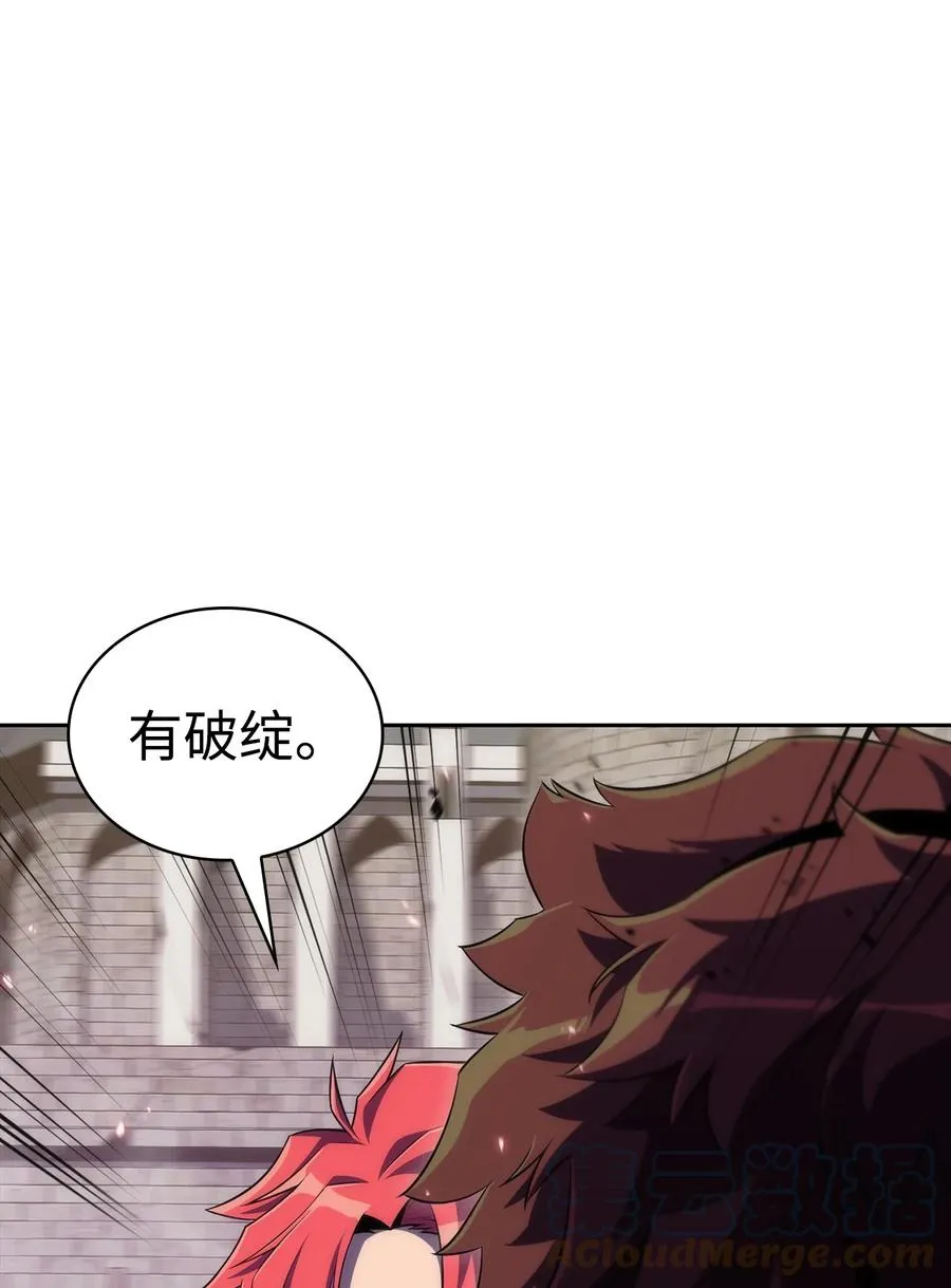 15 20秒内干掉你 第73页