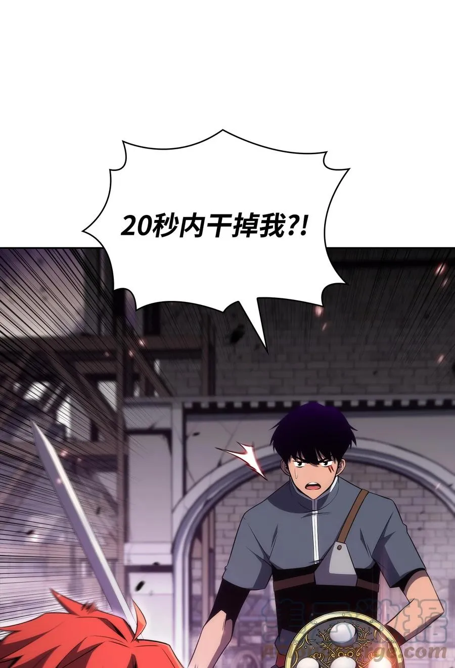 15 20秒内干掉你 第93页