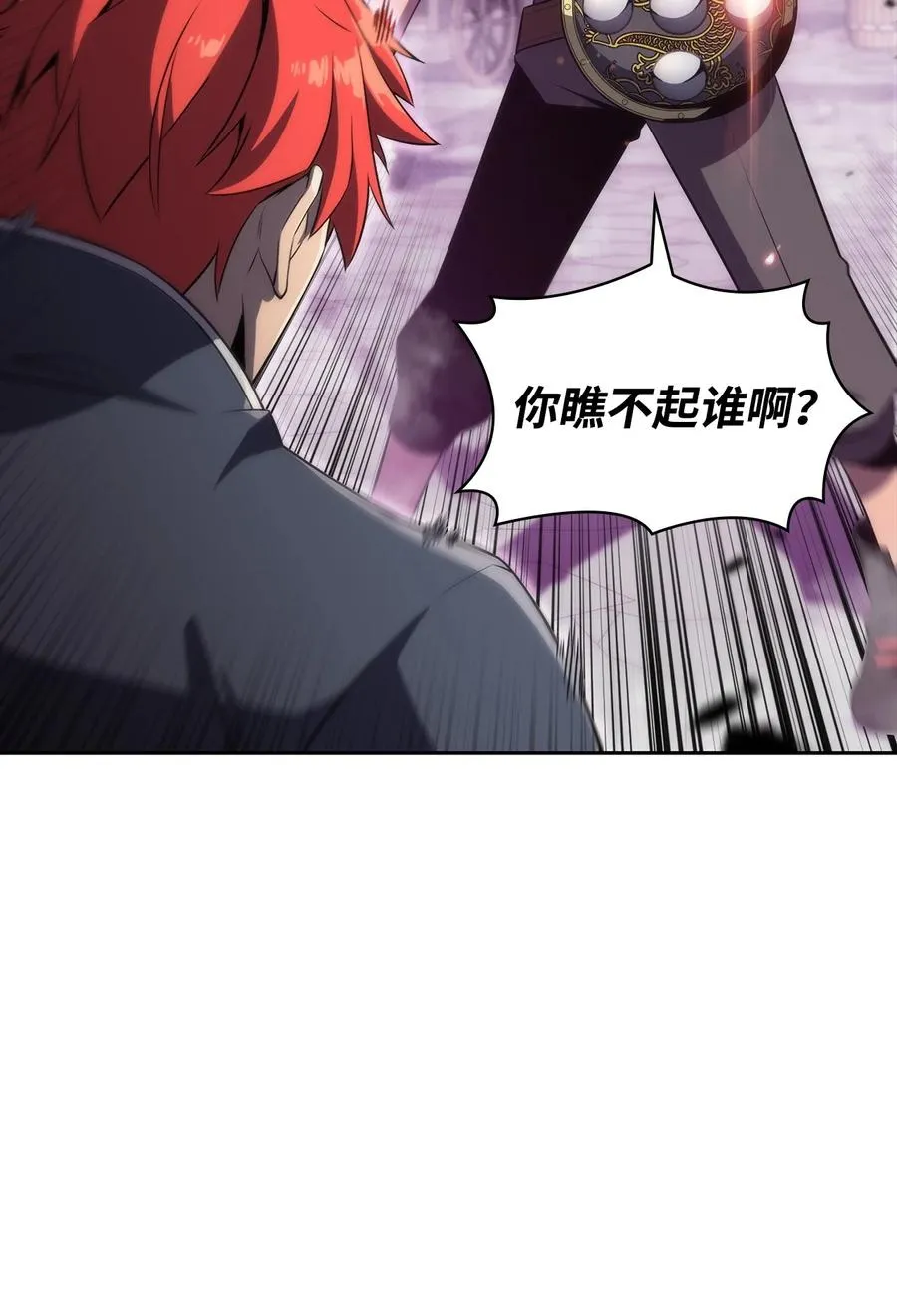 15 20秒内干掉你 第94页