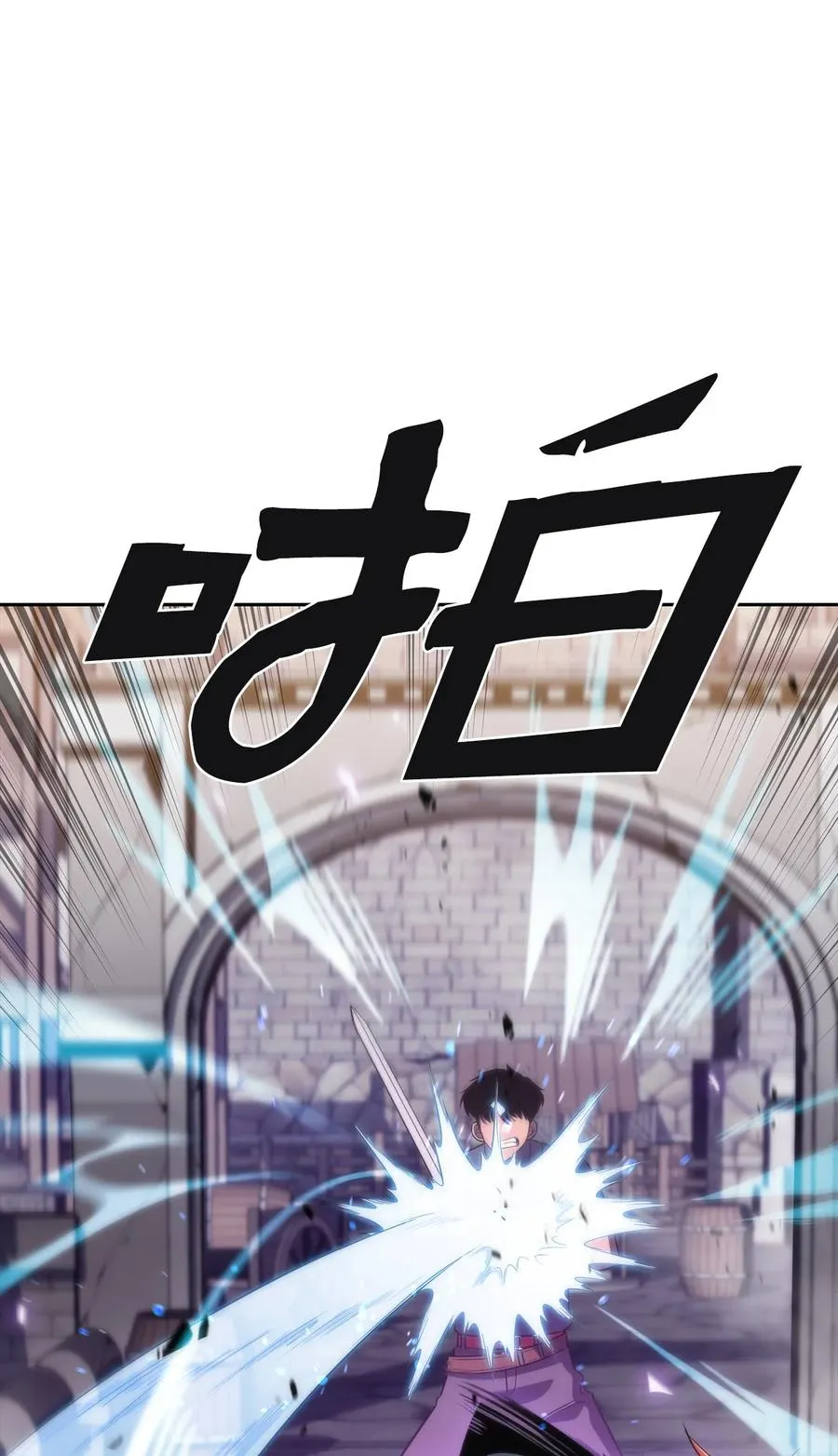 15 20秒内干掉你 第108页