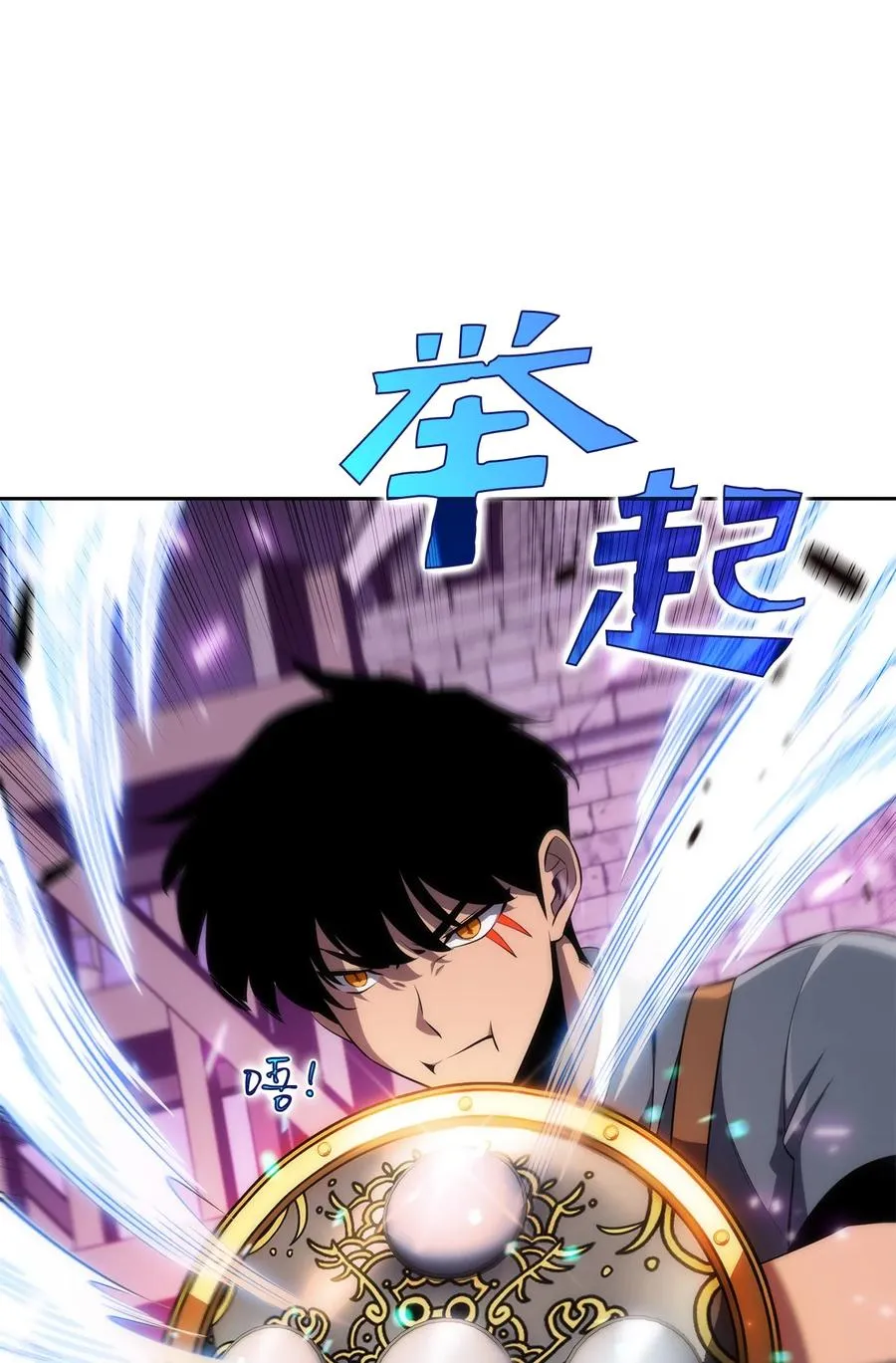15 20秒内干掉你 第111页