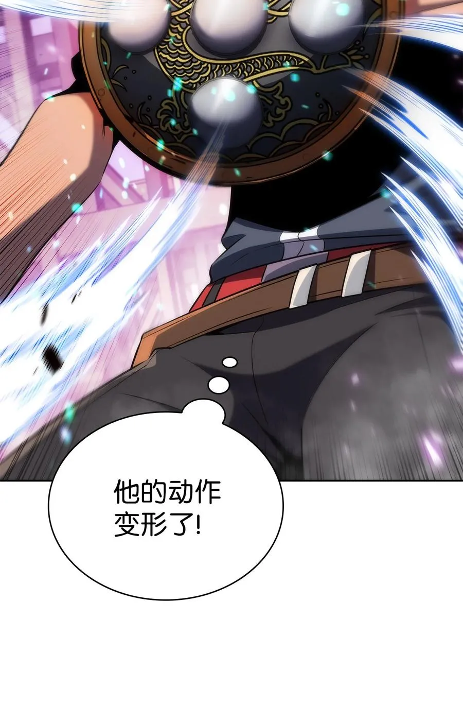 15 20秒内干掉你 第112页