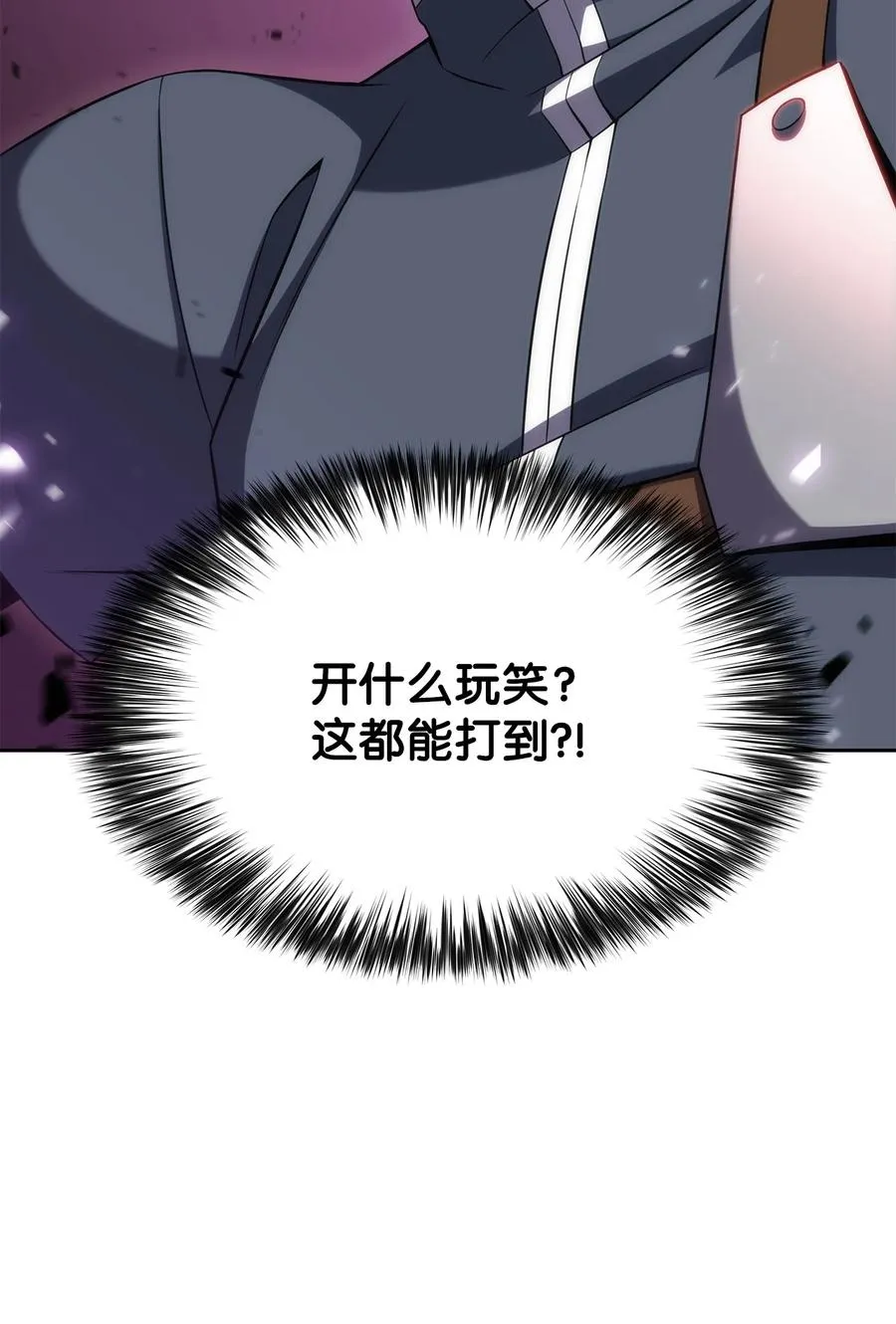 15 20秒内干掉你 第118页