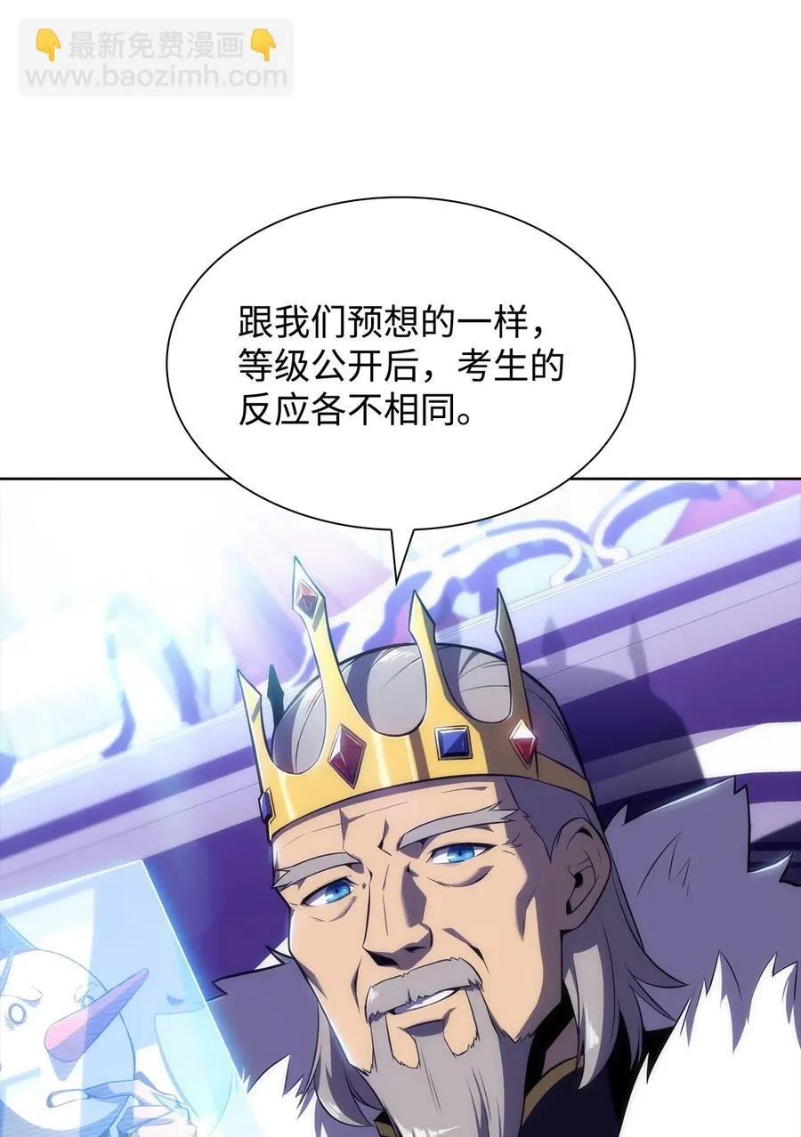 14 六边形战士 第2页