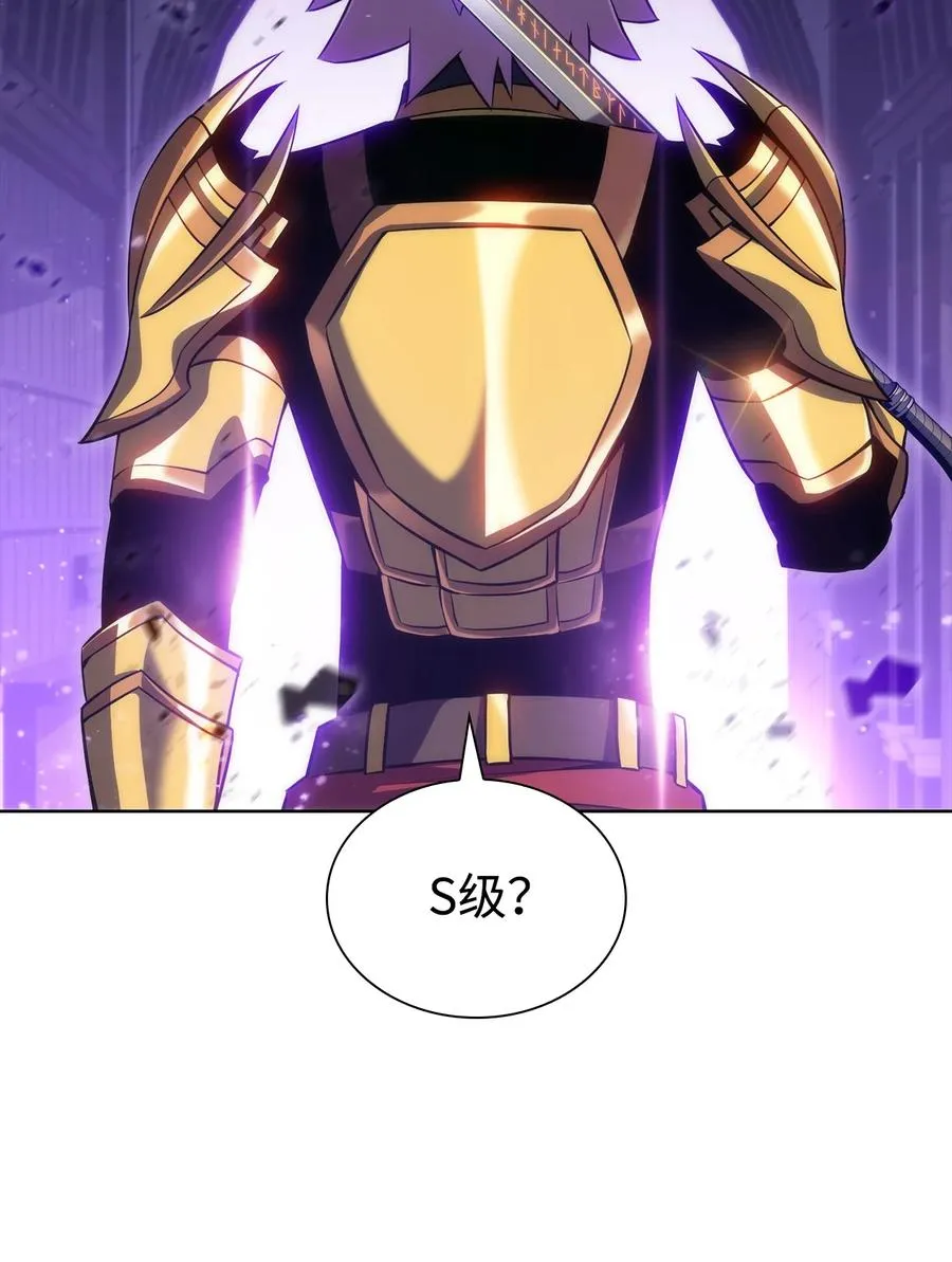 14 六边形战士 第7页