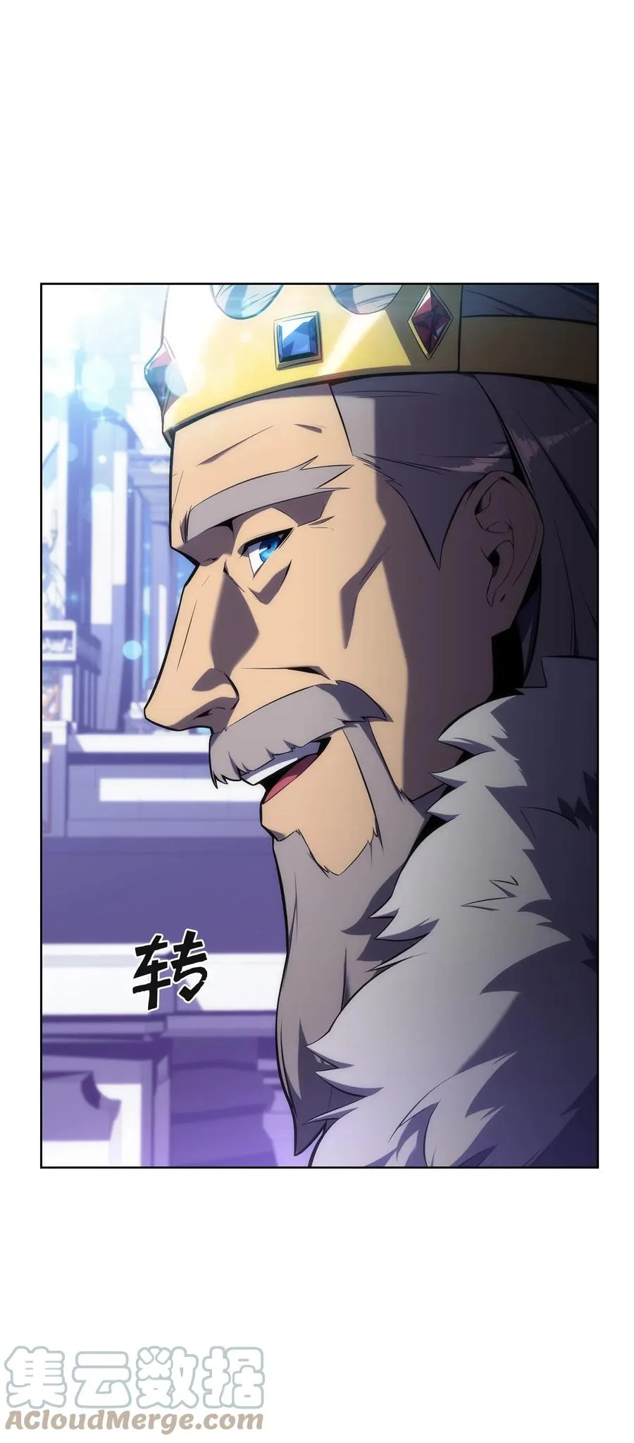 14 六边形战士 第13页