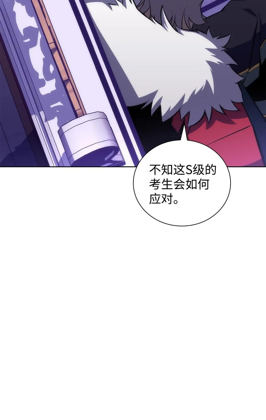 14 六边形战士 第15页