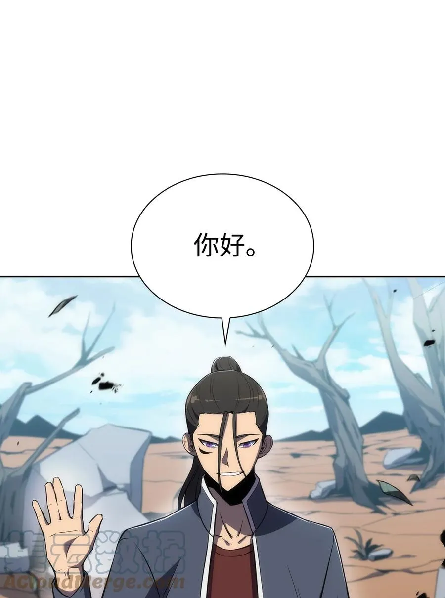 14 六边形战士 第17页