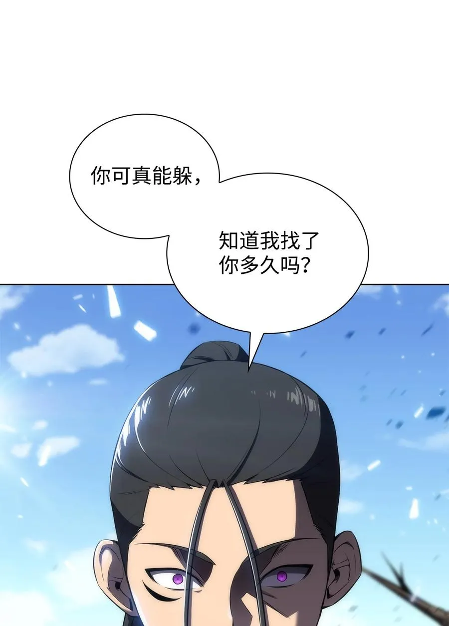 14 六边形战士 第19页
