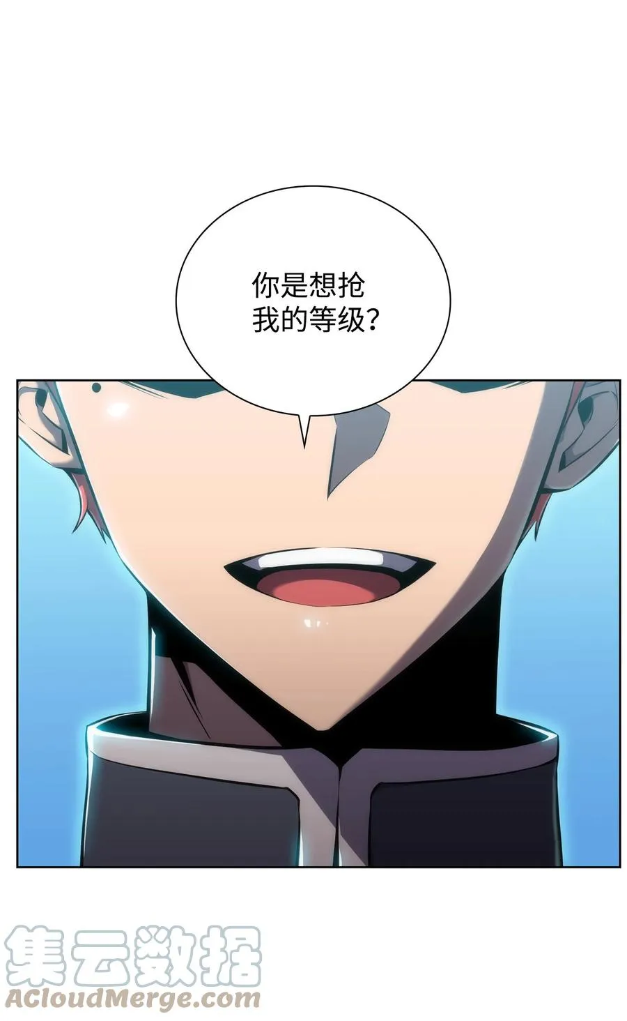 14 六边形战士 第21页