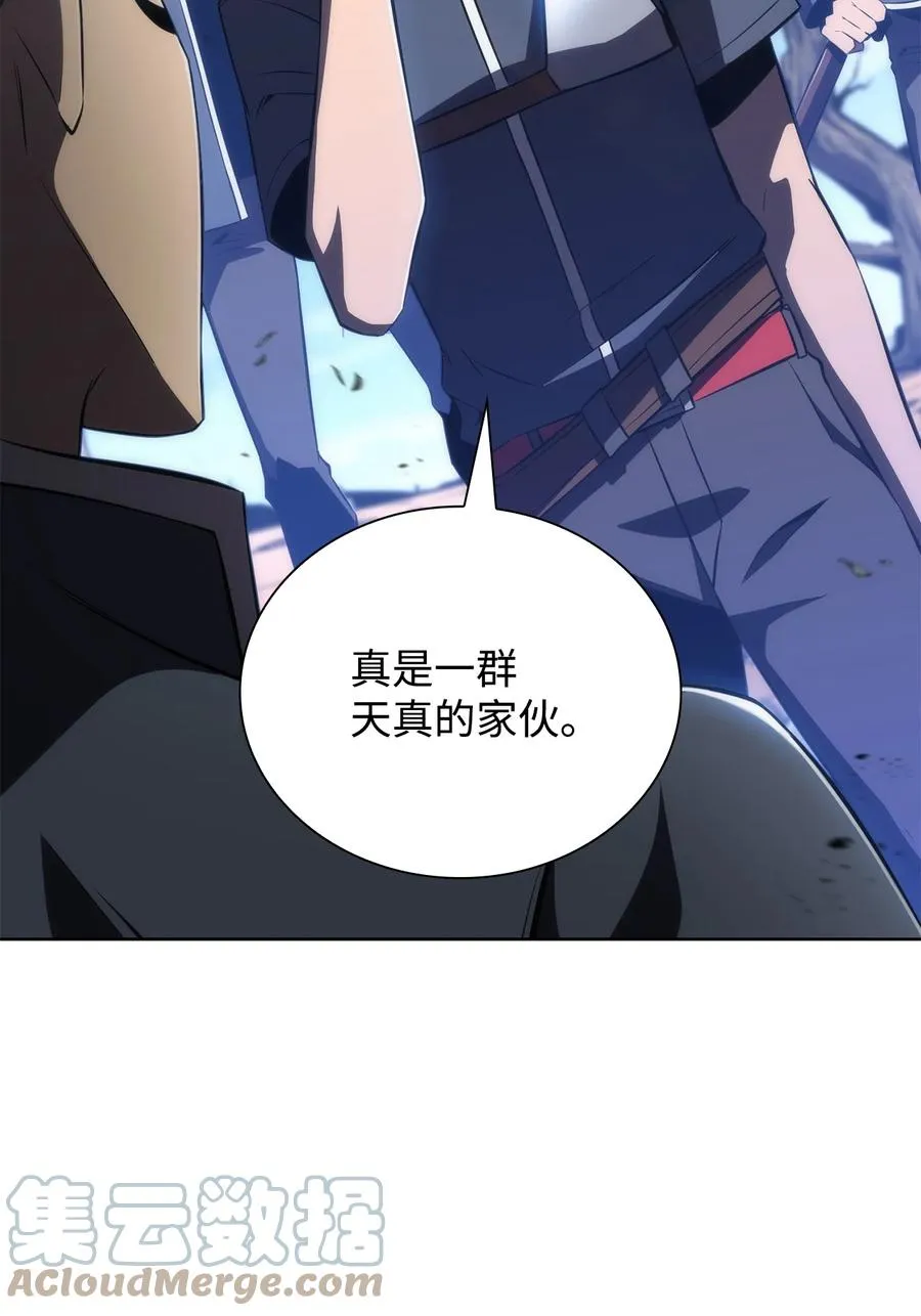 14 六边形战士 第29页