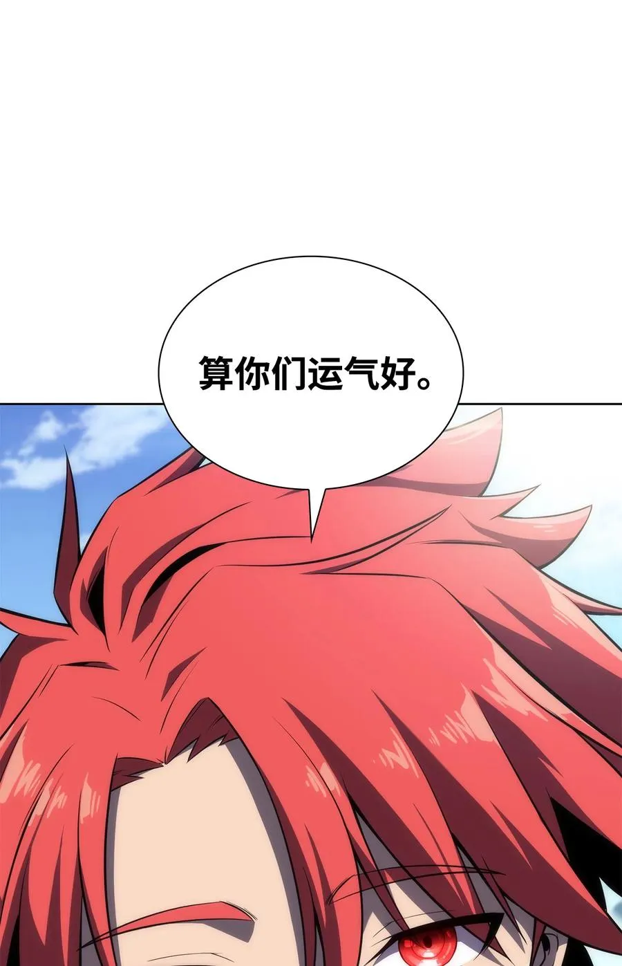 14 六边形战士 第30页
