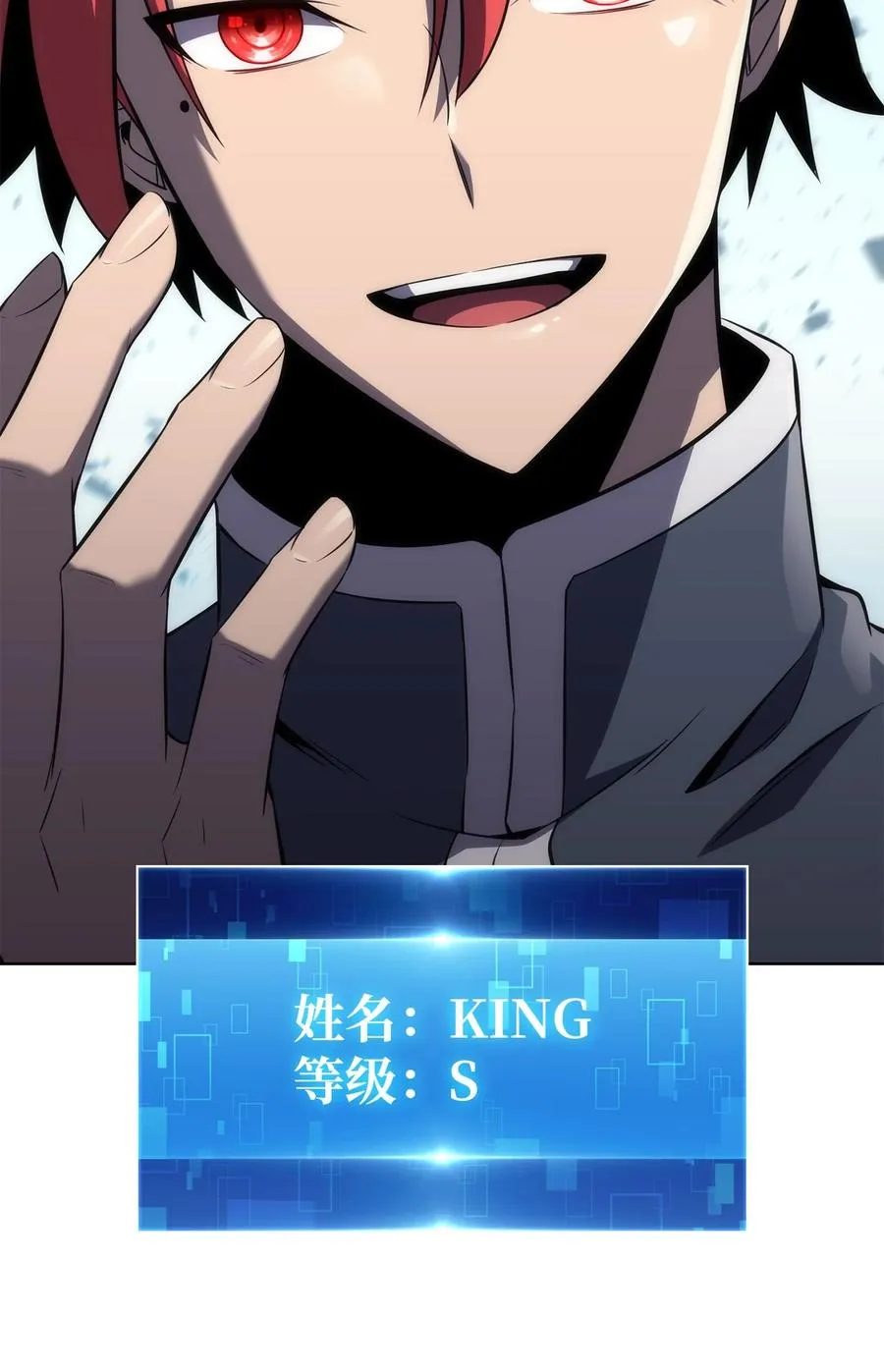 14 六边形战士 第31页