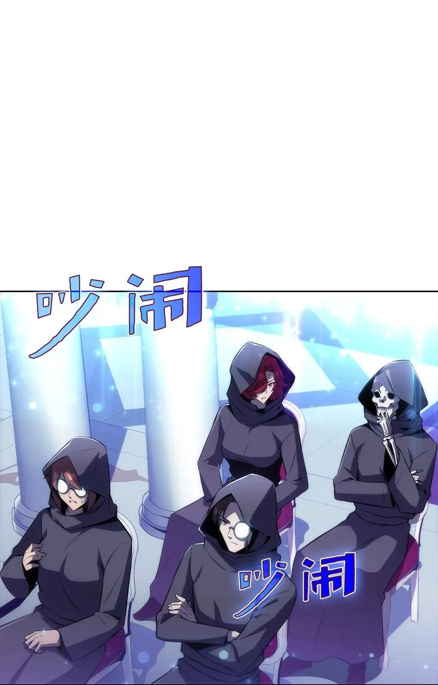14 六边形战士 第34页